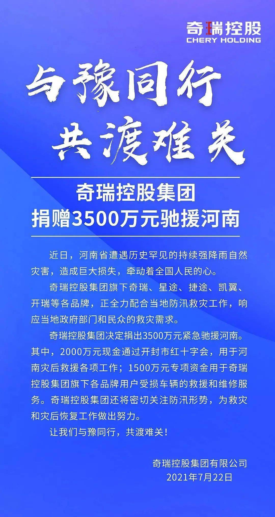 西安至郑州实时路况预测，2024年12月26日直播更新