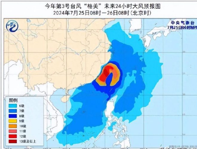 预测2024年第三号台风路径图及实时动态分析