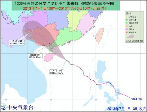 台风实时路径更新，广东湛江台风路径动态播报