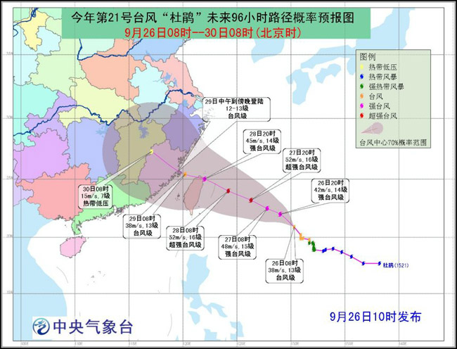 2024年台风海南直播，最新动态与影响分析。