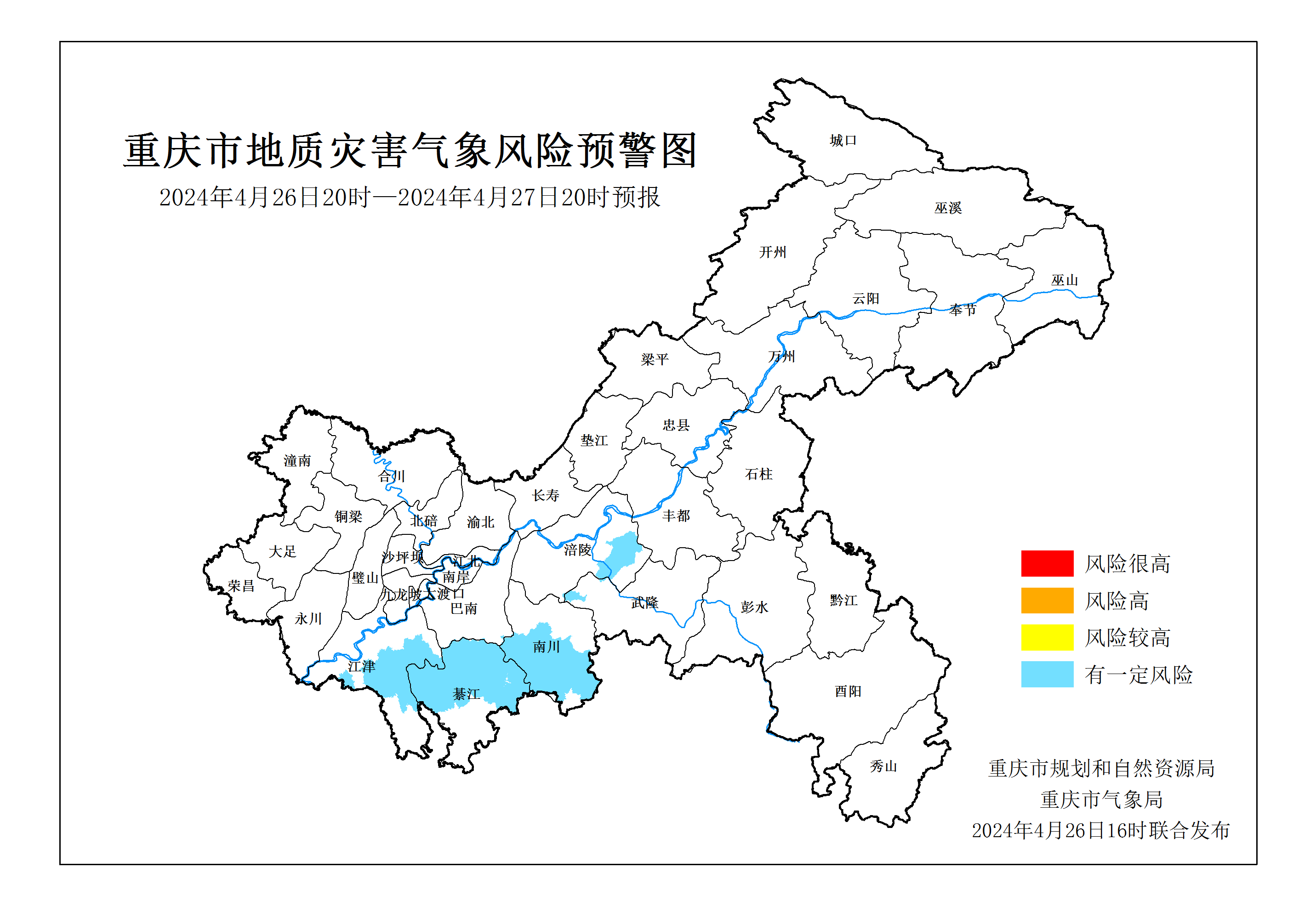 黄村天气预报，2024年12月26日天气实时更新