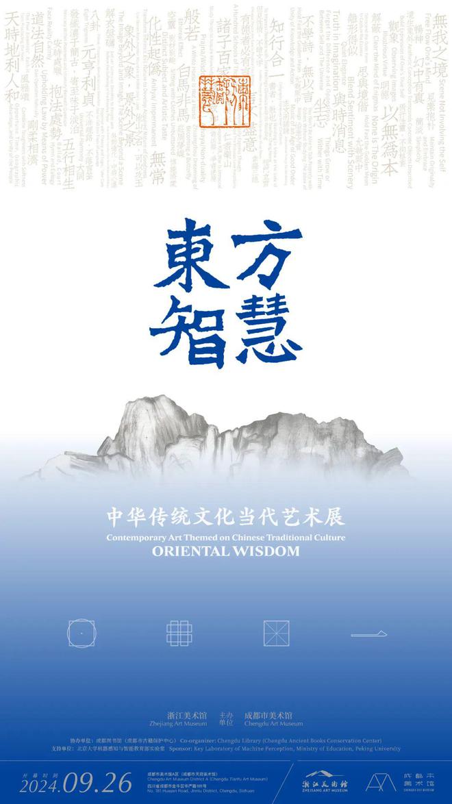 时光温柔，预测未来日期，2024年12月26日