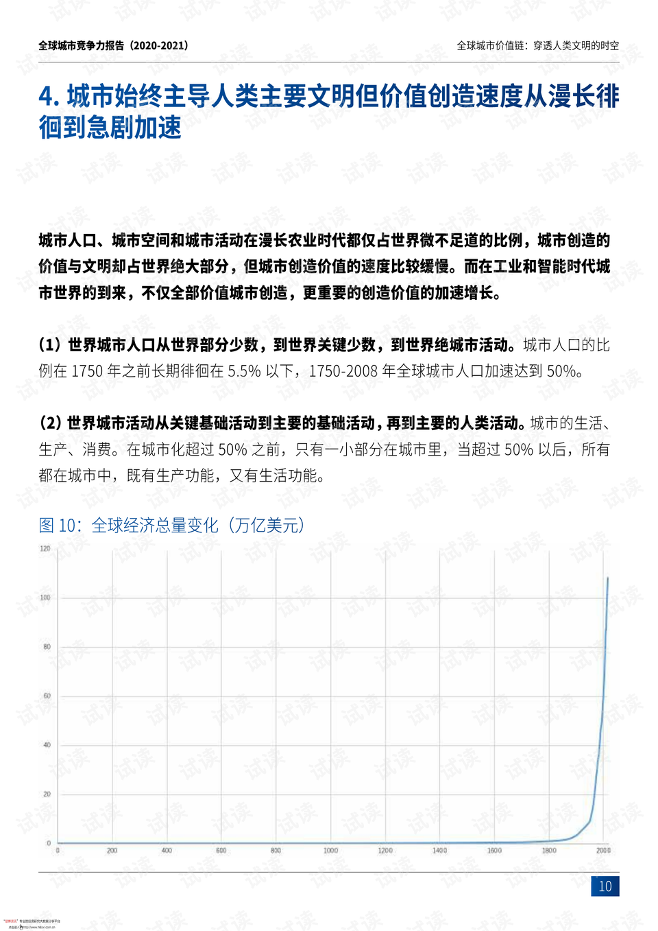 往年圣诞节期间疫情实时报告权威发布