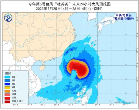 台风海葵实时路径查询，往年12月26日路径动态查看