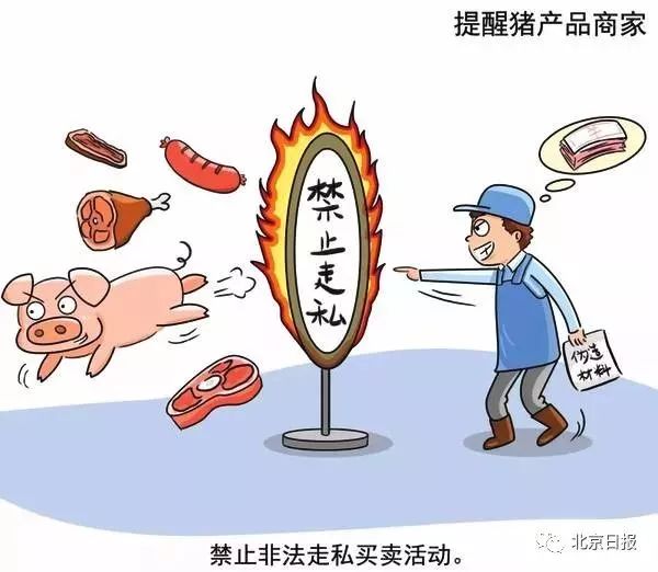 突发疫情应急预案，全面应对，守护安全防线！