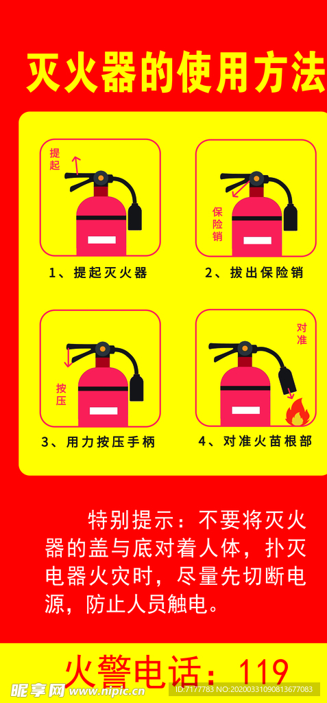 高效喷漆神器：喷漆使用方法视频 