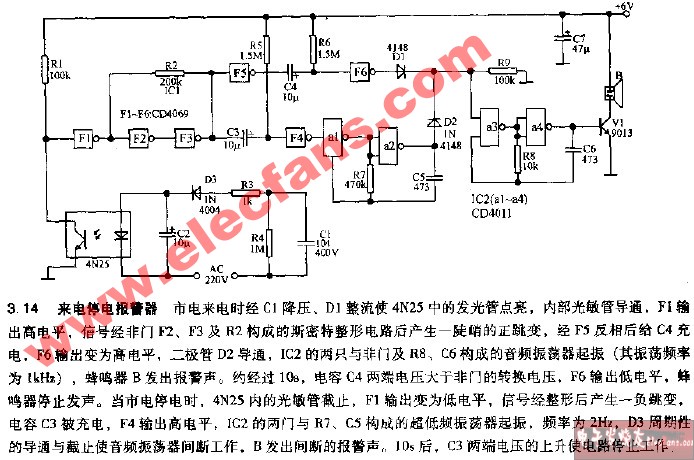 高效快速充电机线路图：高效快速充电器的内部图片 