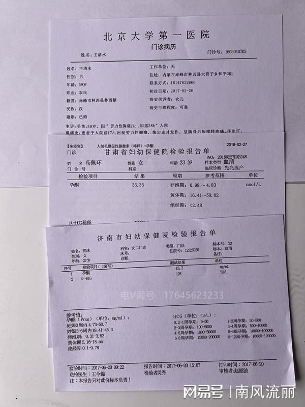 为何病历不断攀升：为什么病历要两周后才拿的到 