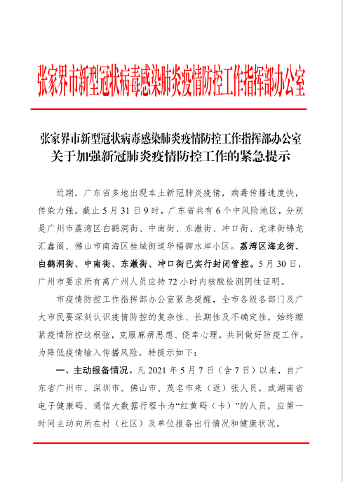 单位文件落实不力，后果严重，应对策略揭秘！