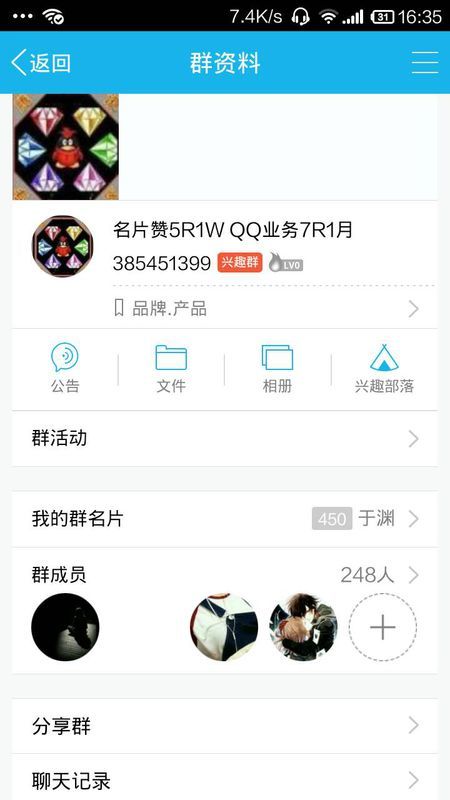 qq刷钻宣传：qq刷钻的软件是什么 